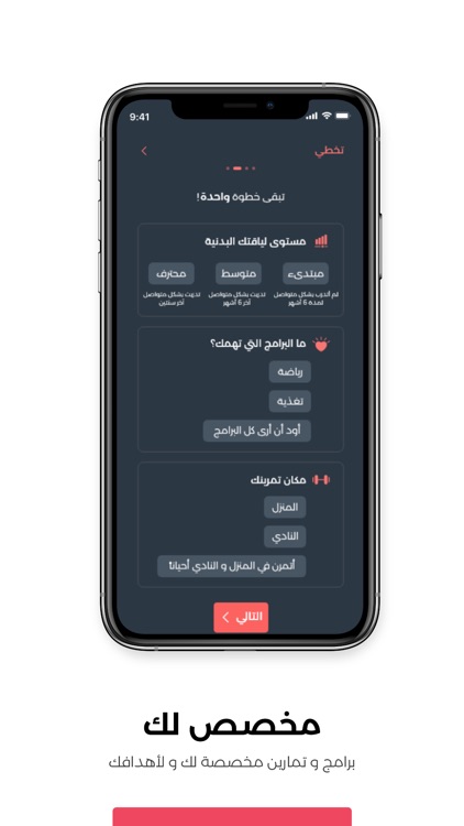 Yalla Reyada - يلا رياضة screenshot-4