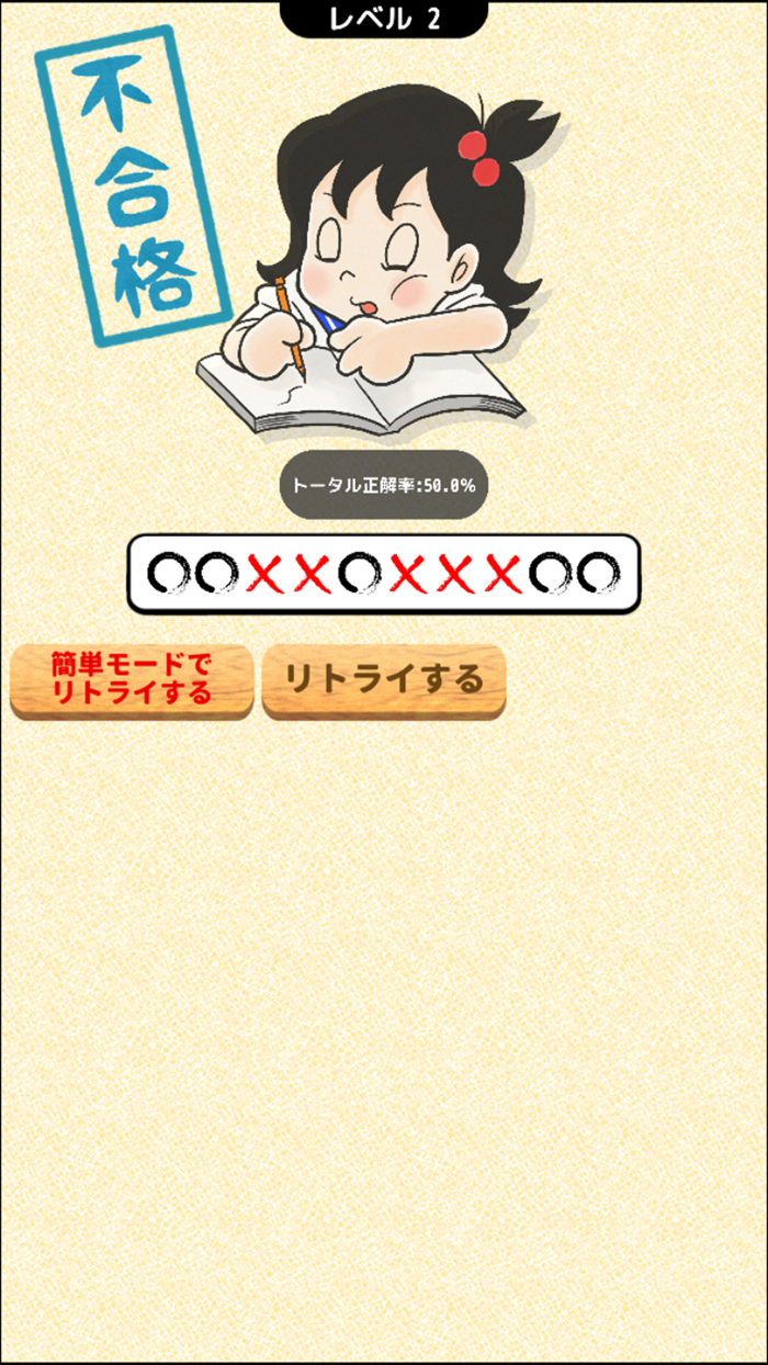 抜き差しならない英文教室 - 中学１年編 -