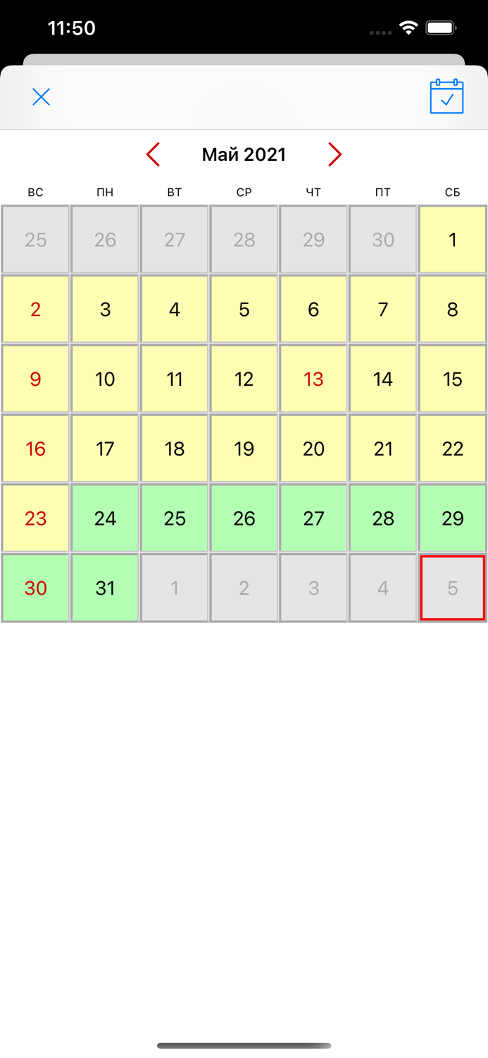 Литургия Часов