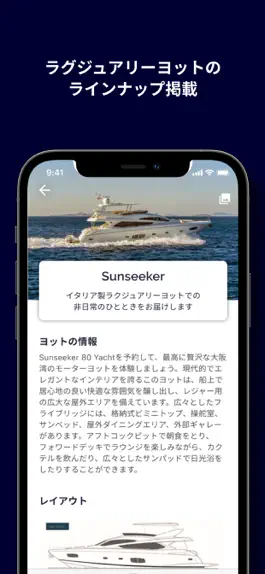 Game screenshot Universal Cruise 会員向けアプリ apk
