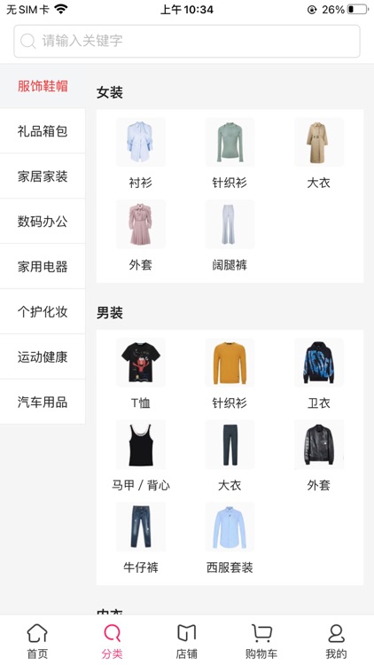 新语优品