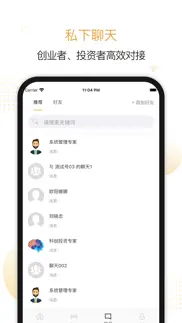 atp避风港 iphone screenshot 2