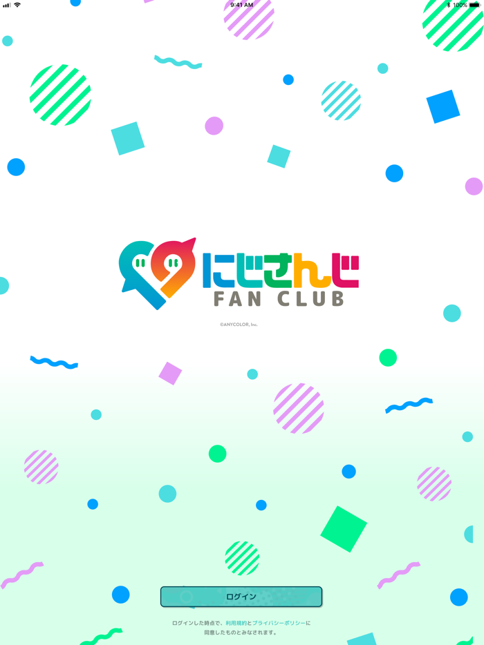 にじさんじ FAN CLUB