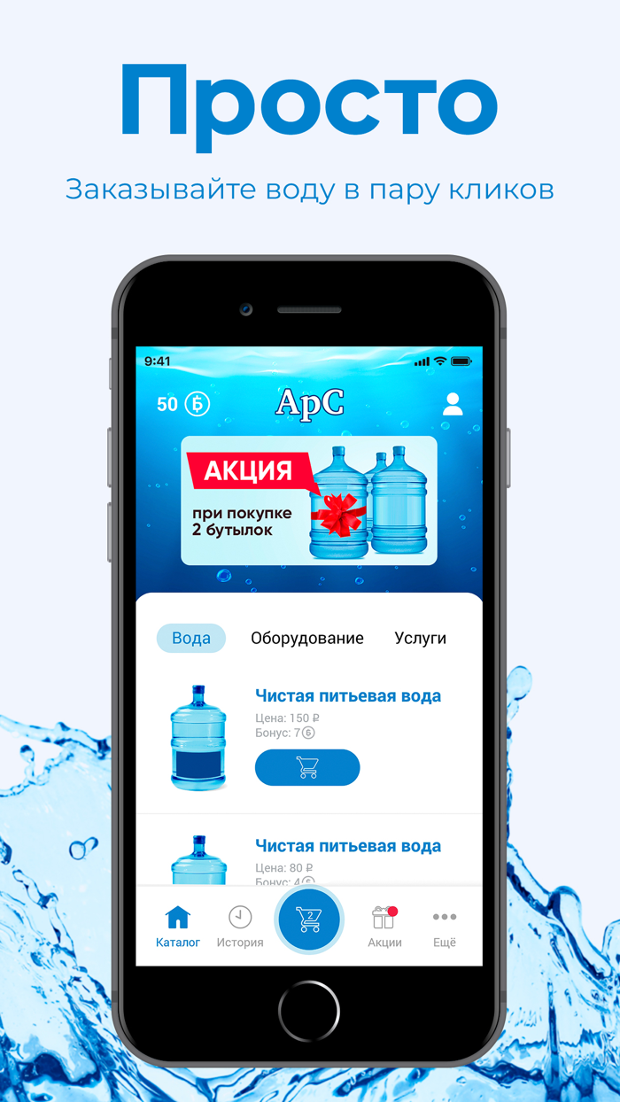 АРС Армавир