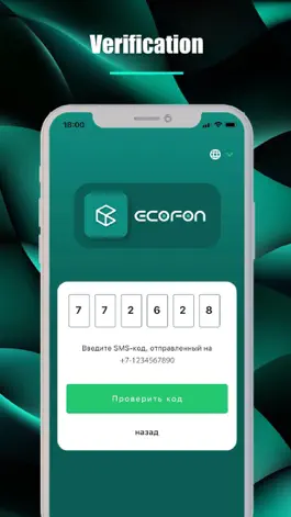 Game screenshot ECOFON mod apk