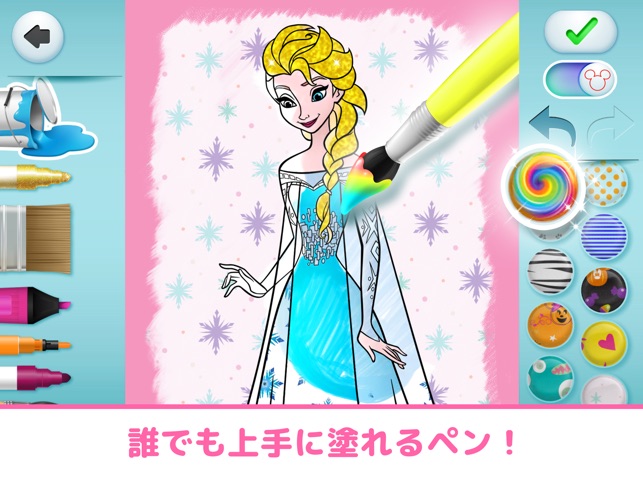 ディズニー マジックペン ディズニー ピクサーのぬりえアプリ をapp Storeで