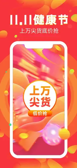 Game screenshot 康爱多掌上药店-买药购药,送药房到家 mod apk