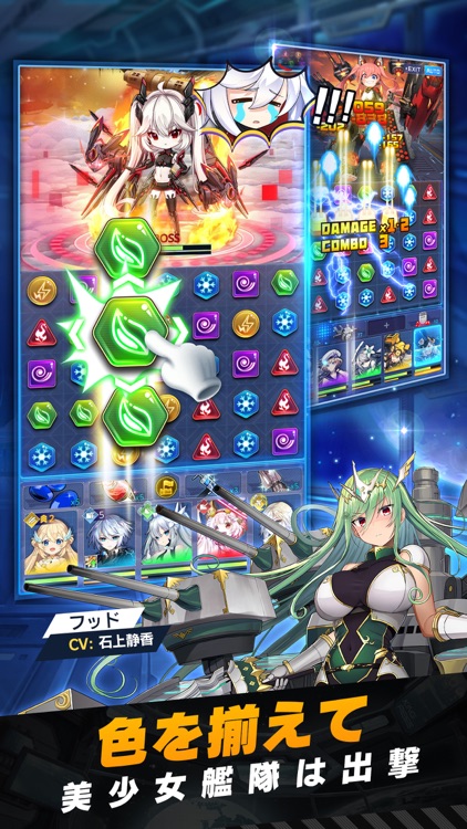 パズルガールズ