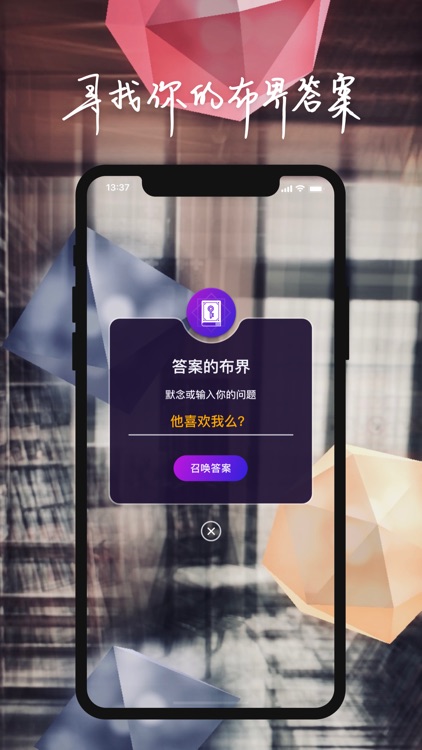 物布空间