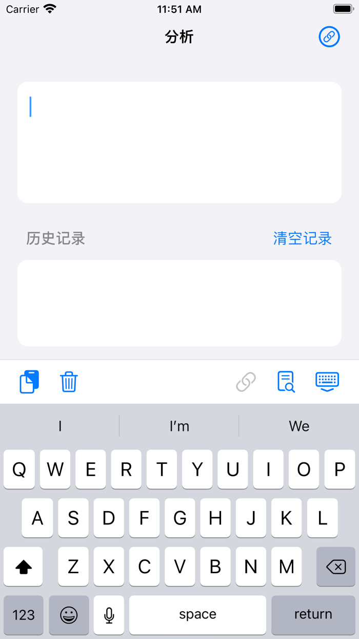 语法树 - 用树形图透视语法结构
