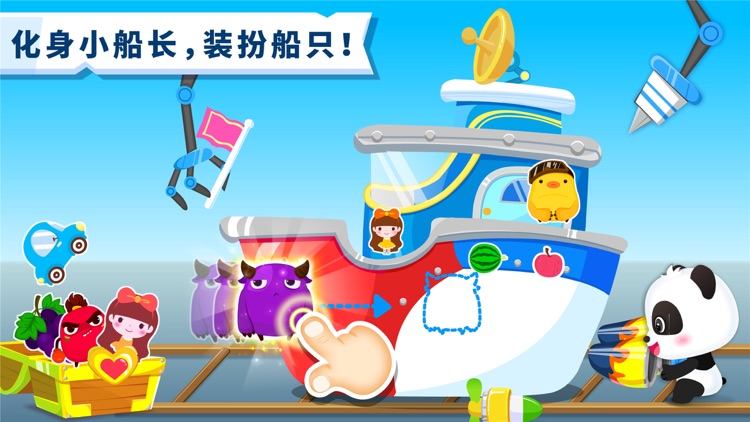 奇妙冒险王国-搭桥找宝藏