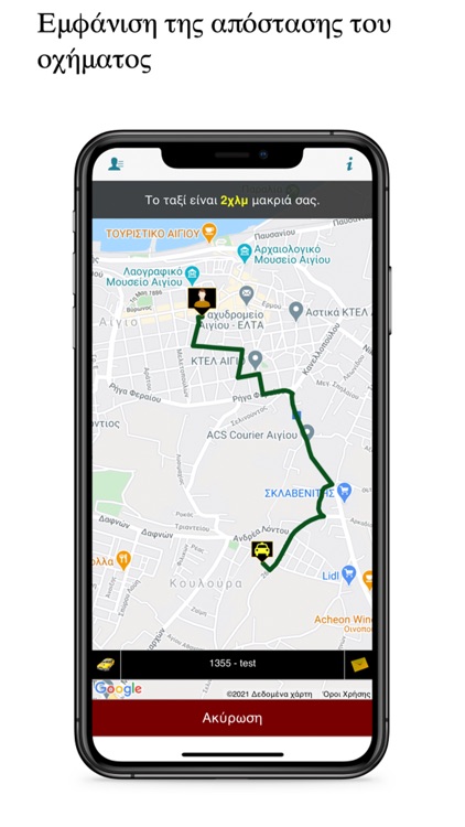 GoTaxi Athens screenshot-4