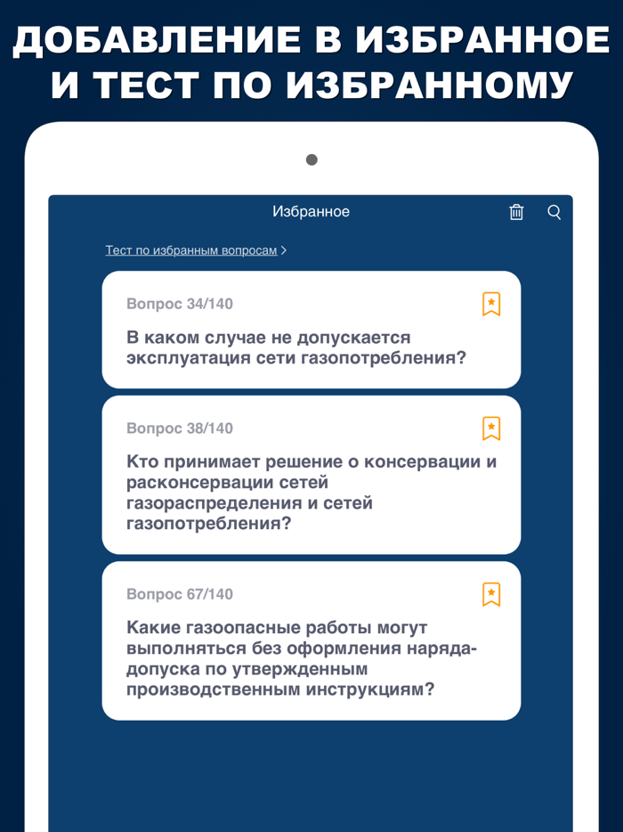Промышленная безопасность 7.1