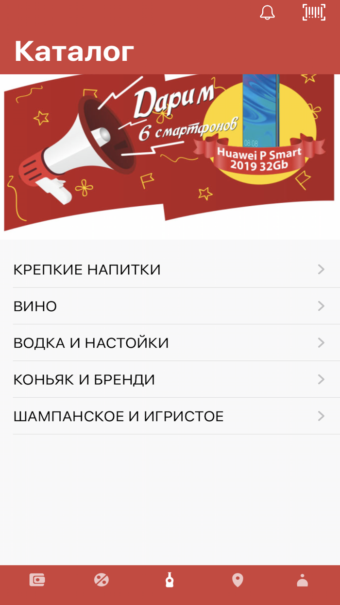 Виноградъ Cashback