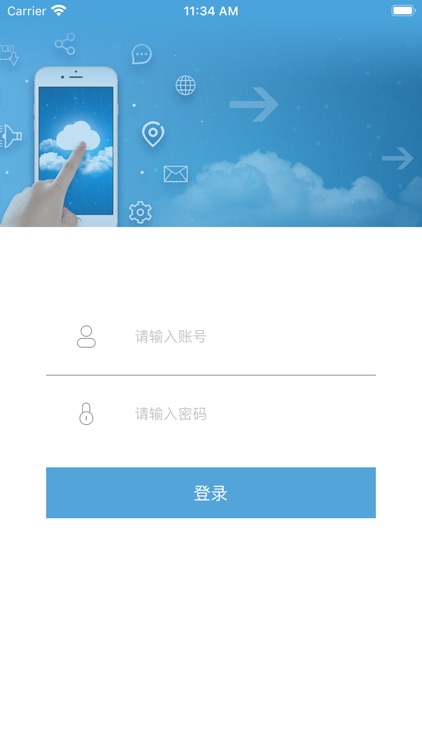企信呼水务工单