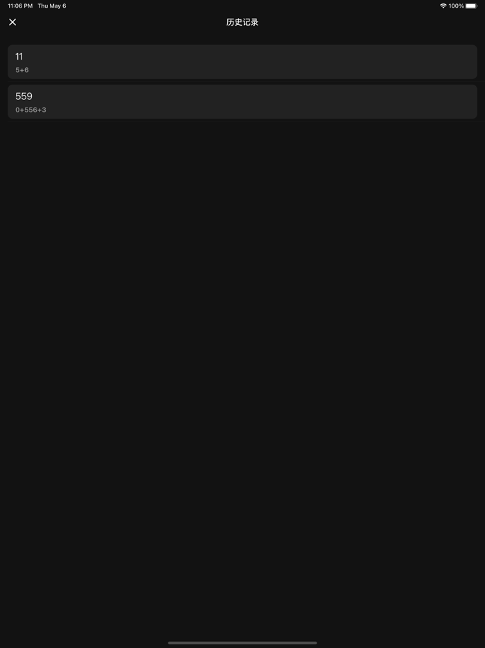 科学计算器  Pro