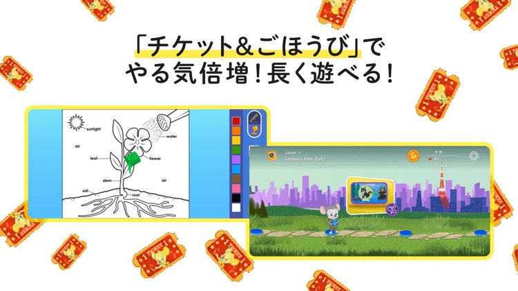 Rakuten ABCmouse-3歳からの英語知育アプリ-