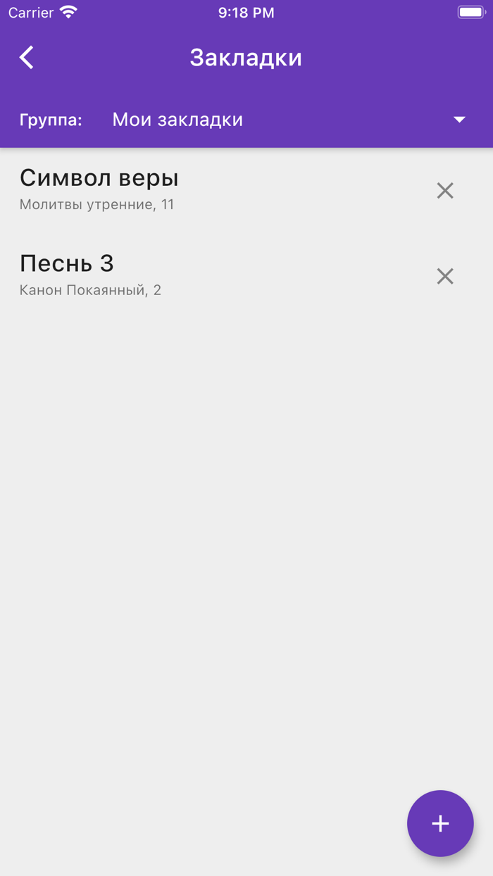 Библиотека ЦС