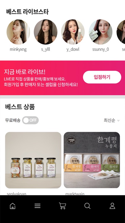 라이브멘토 screenshot-3