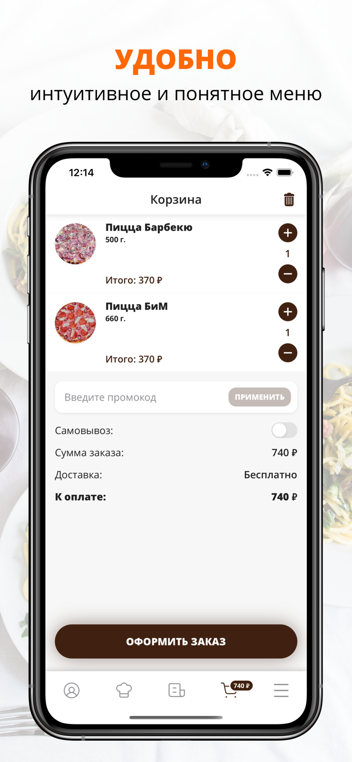 BM - Доставка еды в Дмитрове