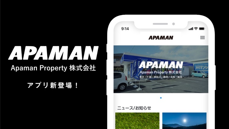 Apaman Property