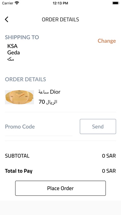 Nafees - نفيس screenshot-8