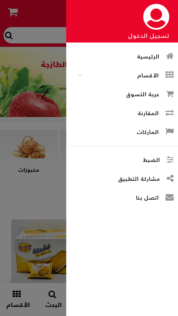 متجر الشلال - Alshalal Shop