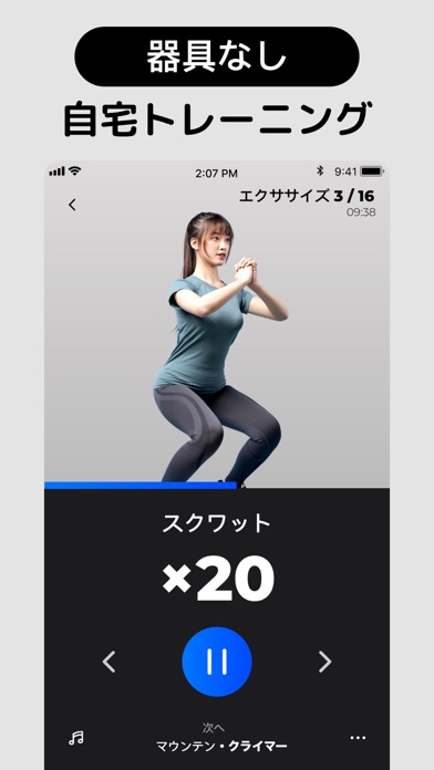 自宅トレーニング 器具は必要なし Iphoneアプリ Applion