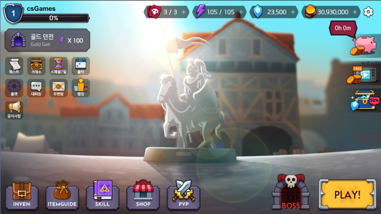 [하드코어]최종병기활 screenshot-9