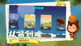 Game screenshot 球球大战Balloom-气球升空逃离阻击 apk