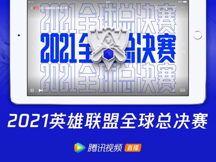 腾讯视频HD-嘉南传热播 screenshot-4