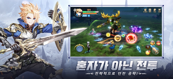 히어로즈 테일즈