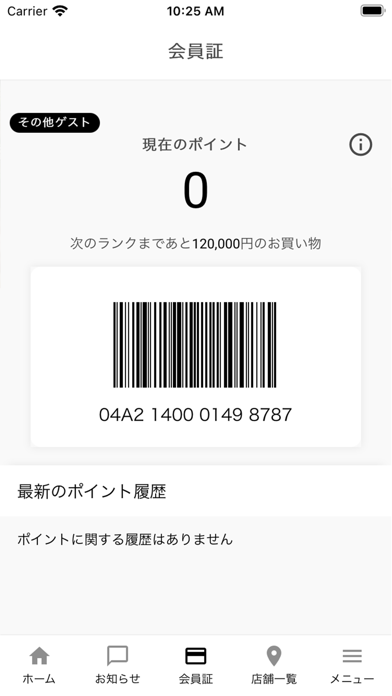 OCEANS giinii紹介画像2
