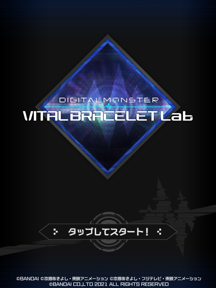 DIGIMON VITAL BRACELET Lab