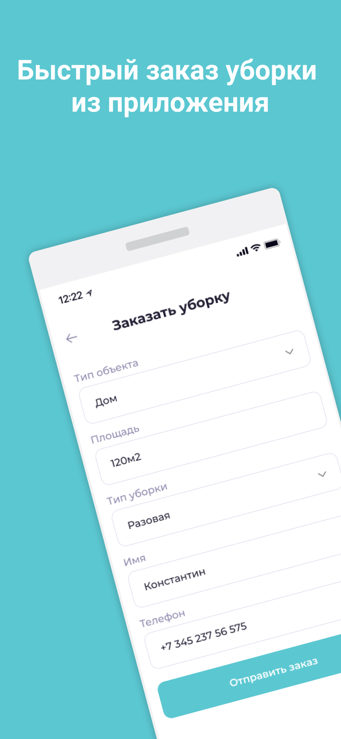 Эксперт Клининг