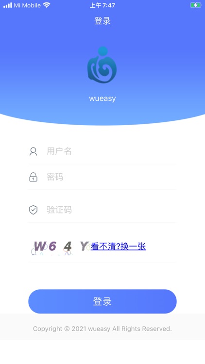 wueasy管理系统