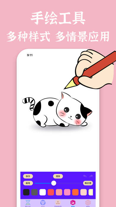 zq计分器