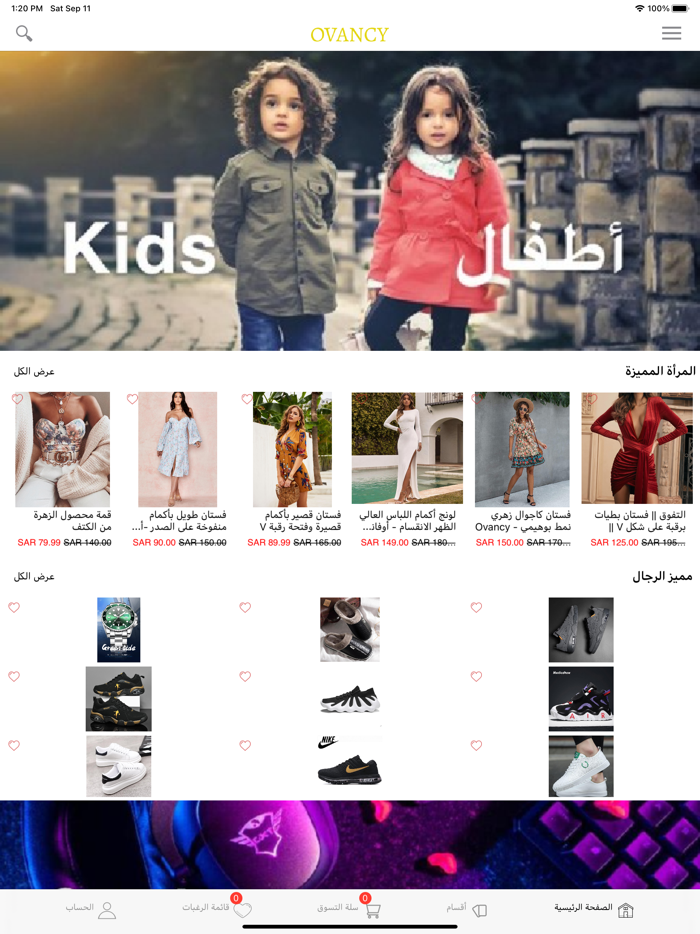 OVANCY Shopping -أوفنسي للتسوق