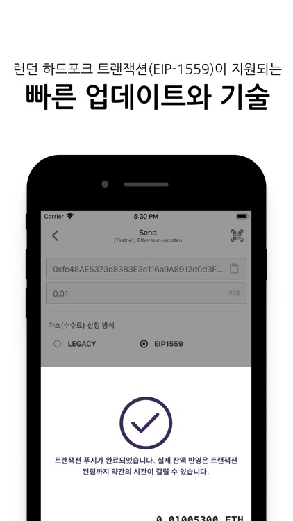 PlumBucket - Blockchain Wallet