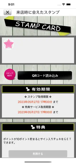 Game screenshot れりちの部屋 hack