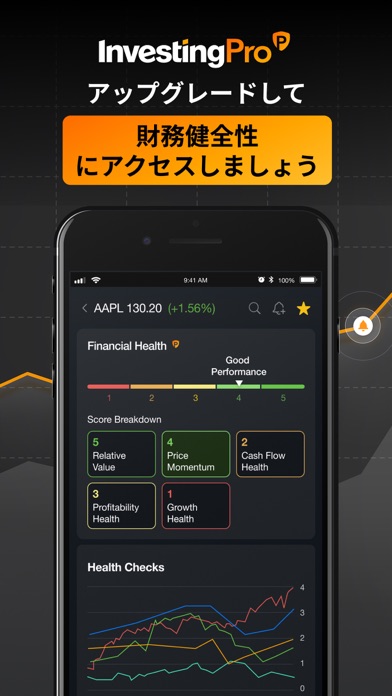 株・FX・金融ニュース-Investing.com ScreenShot5