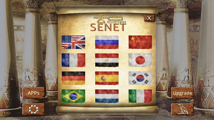 Egyptian Senet Lite screenshot-6