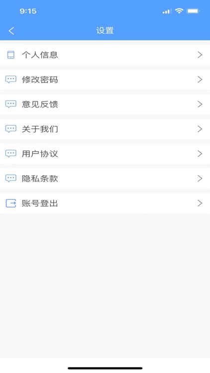 印刷报价 screenshot-4