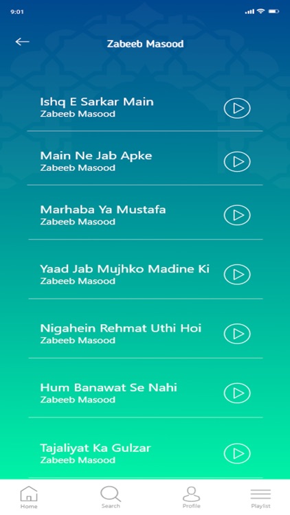 Bahar Ul Islam screenshot-3