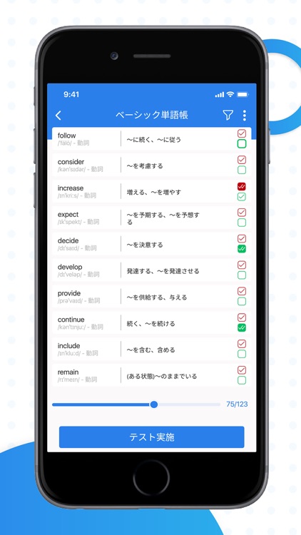 Castdice英単語帳 By Miatech Inc