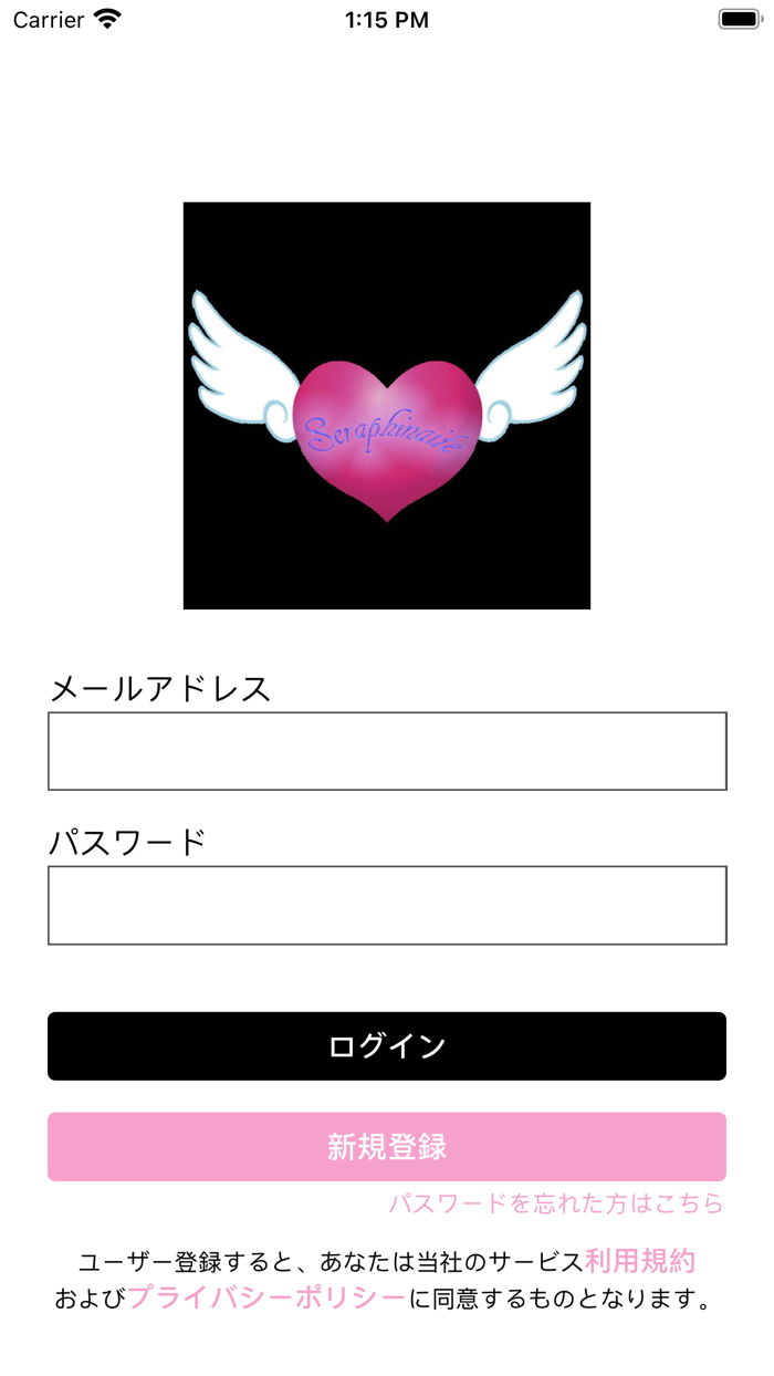 セラフィナイト