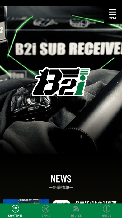 B2iPortalのスクリーンショット1 B2iPortalのスクリーンショット1