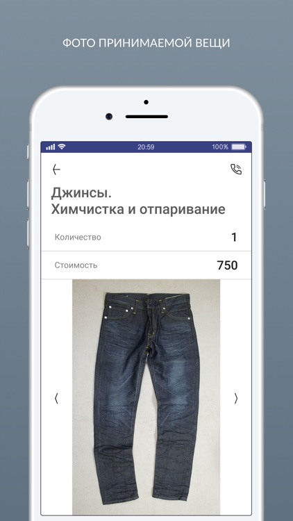 Химчистка Firbi screenshot-4