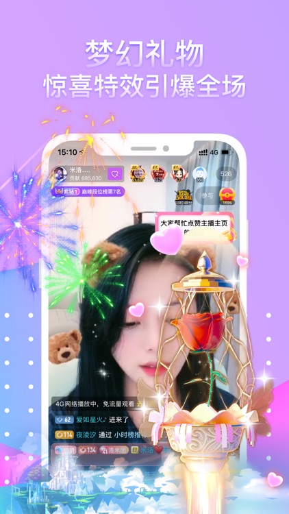 奇秀-小视频直播秀 screenshot-4