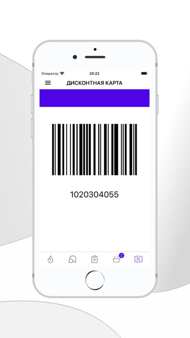 Домашний 24 screenshot 3